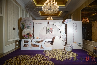 寶升昌2020年新年家宴 一次充滿(mǎn)溫情與凝聚力的企業(yè)盛典